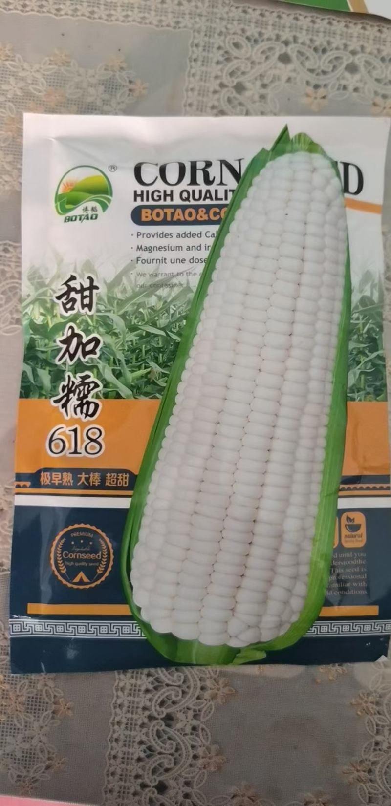 豫艺冰糖无籽西瓜种大果抗病抗裂含糖量高经济效益高9000