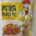 可口鸡米花，产地直供，价格实惠，欢迎客商进店选购