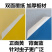 双面防水粘虫板诱虫板黄板蓝板粘蓟马果园大棚花卉专用