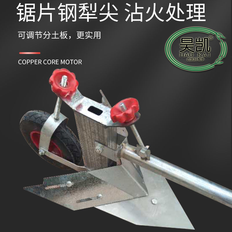 手拉犁人工开沟机
