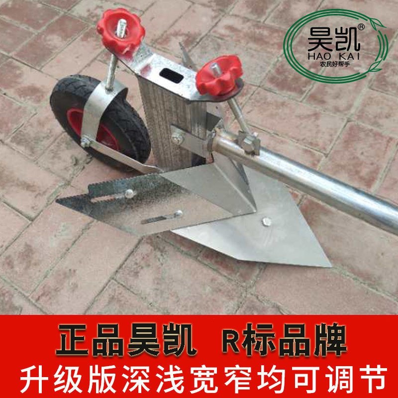 手拉犁人工开沟机