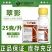先正达适乐时升级版红翠影红颜色咯菌腈根腐病立枯病拌种种衣