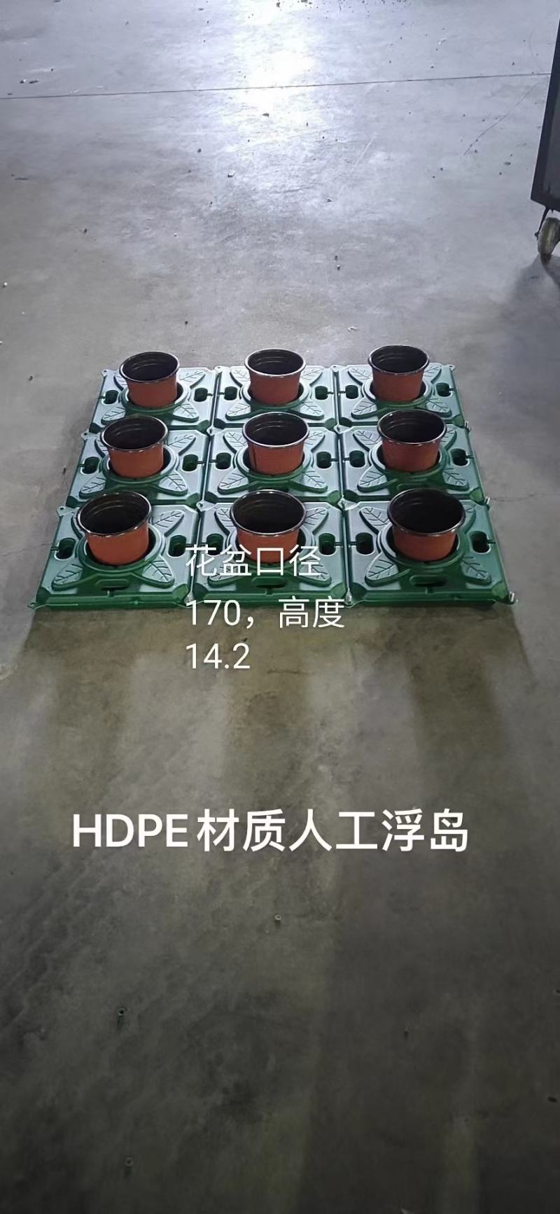 生态浮岛，净化水质美化环境，净化污水，臭水沟子河道