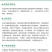 16%甲维茚虫威小菜蛾青虫吊丝虫杀虫剂稻纵卷叶螟肉虫蔬菜