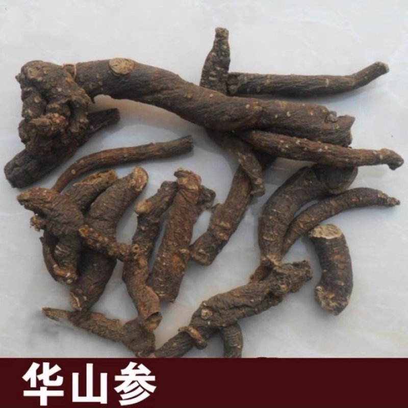 华山参，热参，长年供应大货，有需要的电话沟通