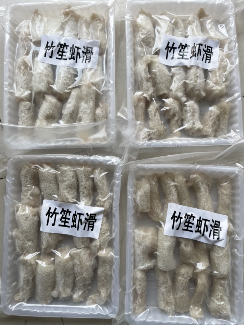 竹笙虾滑适合火锅中餐