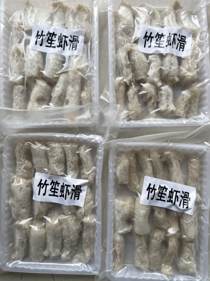 竹笙虾滑适合火锅中餐