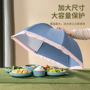 夏季菜罩家用餐桌罩可折叠拆洗饭菜罩防尘防蚊虫食物盖菜罩网