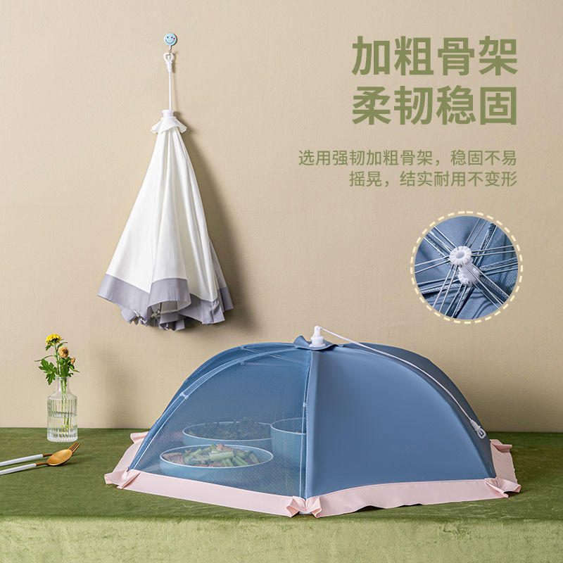 夏季菜罩家用餐桌罩可折叠拆洗饭菜罩防尘防蚊虫食物盖菜罩网