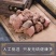 正宗甄选赤石脂赤符红高岭赤石土挑选新货中药材赤石