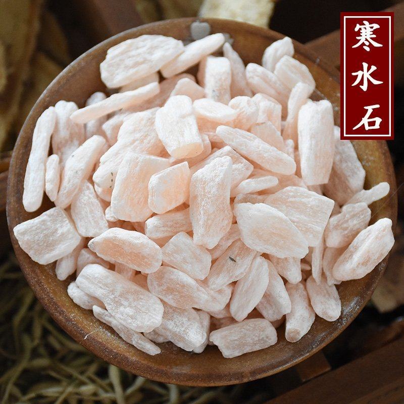 （洋洋药业只做正品）寒水石凝水石白水石凌水石矿石大