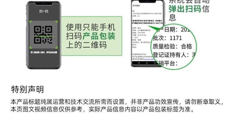 10%甲维盐虱螨脲甜菜夜蛾杀虫剂蔬菜果树烟青虫卷叶螟棉铃