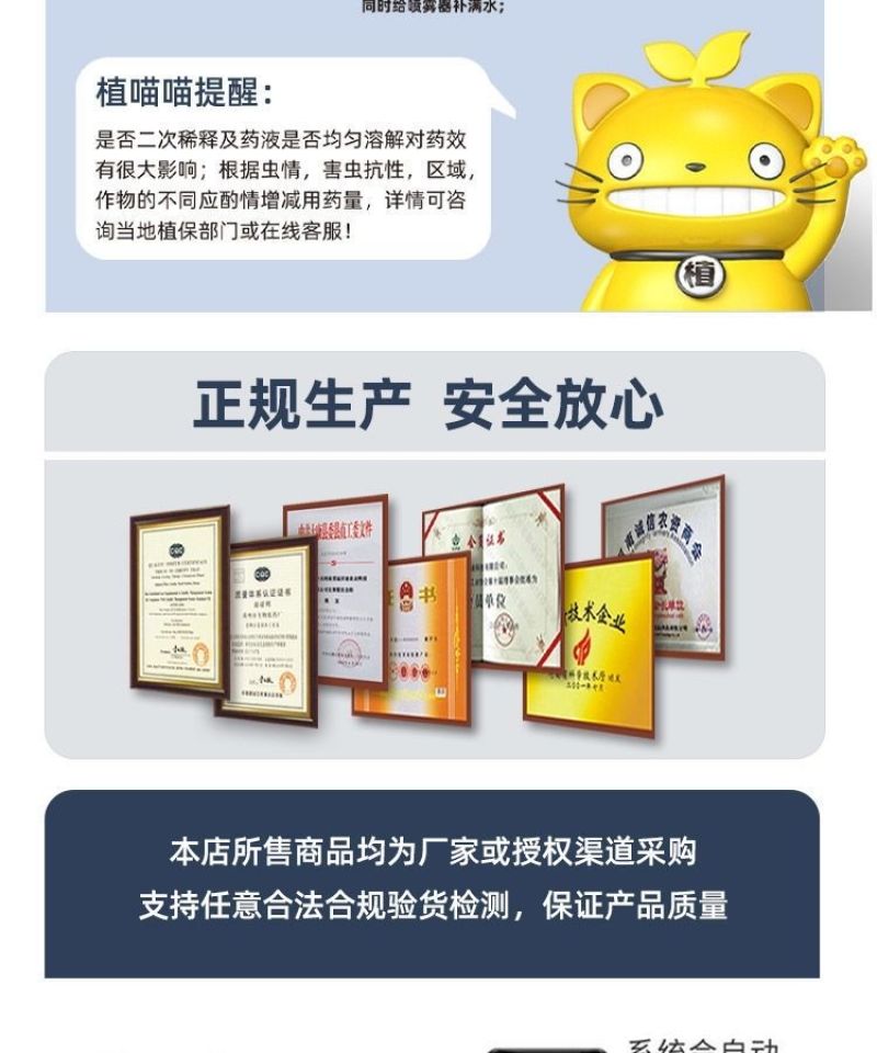 10%甲维盐虱螨脲甜菜夜蛾杀虫剂蔬菜果树烟青虫卷叶螟棉铃