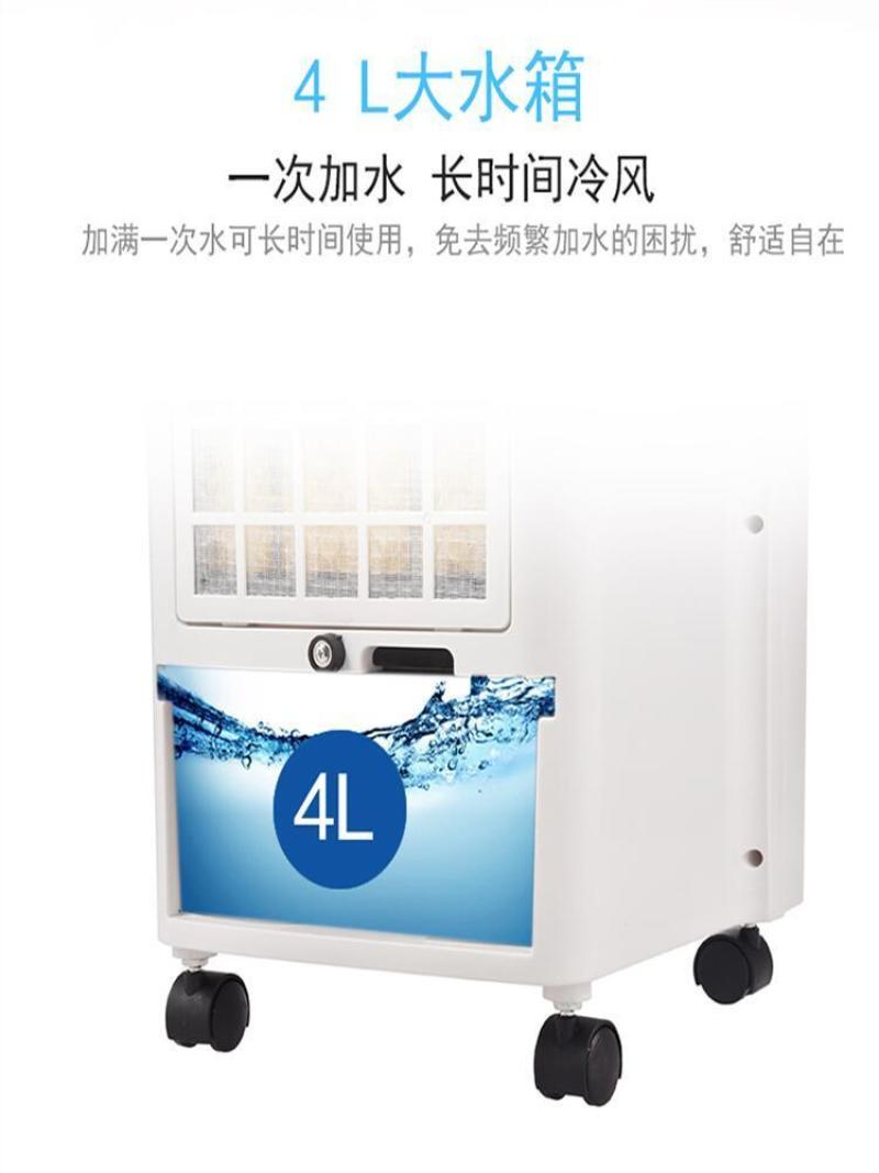 长虹空调扇家用冷风扇制冷器加湿移动冷气扇单冷风机水冷小型