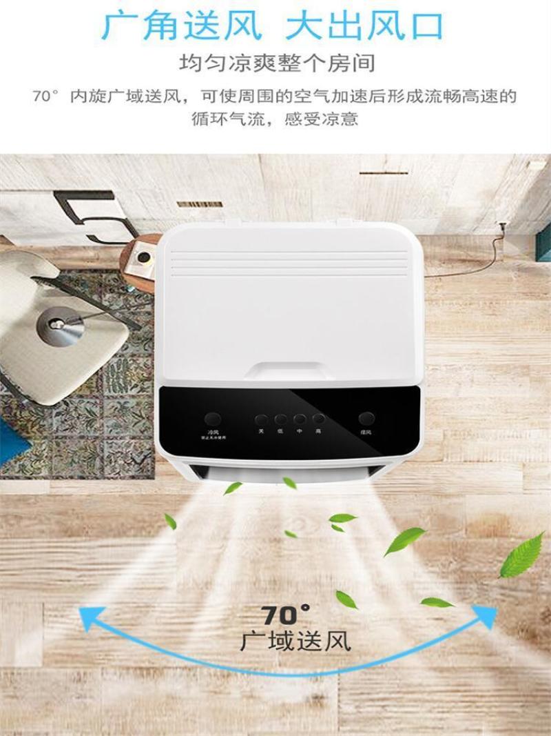 长虹空调扇家用冷风扇制冷器加湿移动冷气扇单冷风机水冷小型