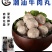 传统潮汕牛肉丸珠海工厂直供批发弹牙肉香粒粒饱满
