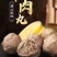 传统潮汕牛肉丸珠海工厂直供批发弹牙肉香粒粒饱满