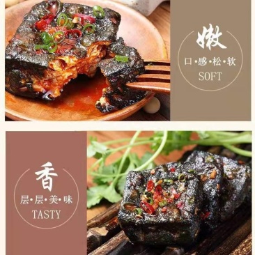 湖南特色老长沙臭豆腐休闲食品网红香辣小吃即食臭豆腐臭干子