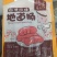 火山石烤肠地道肠脆皮香肠纯肉肠热狗台湾风味早餐