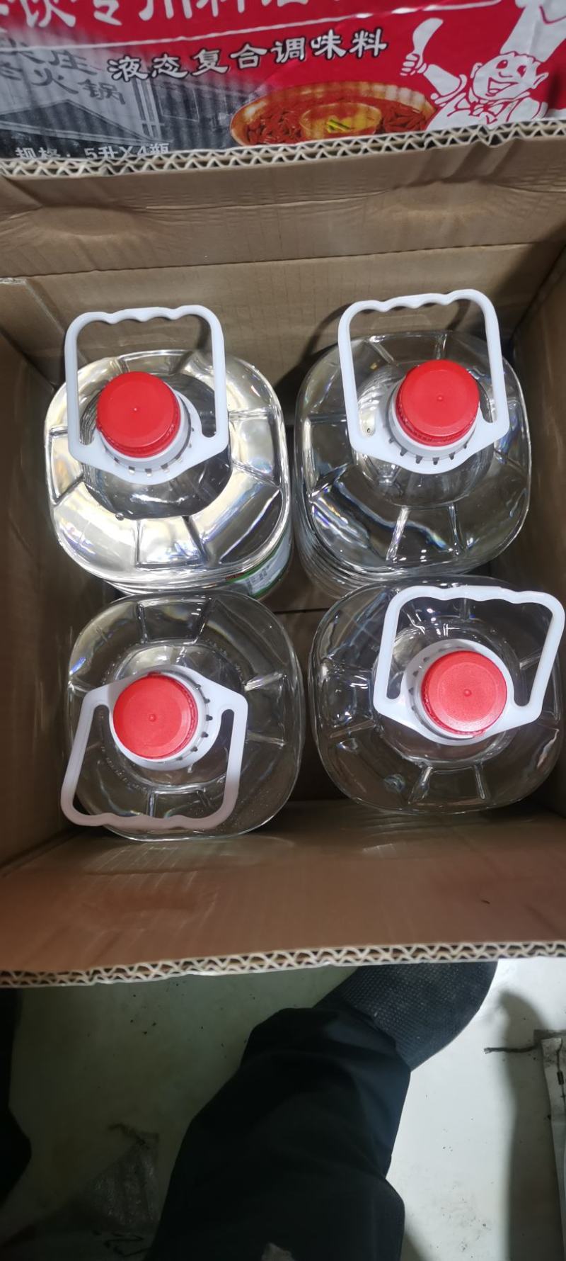 白醋5L×4桶尖壮酒业餐饮专用调味汁