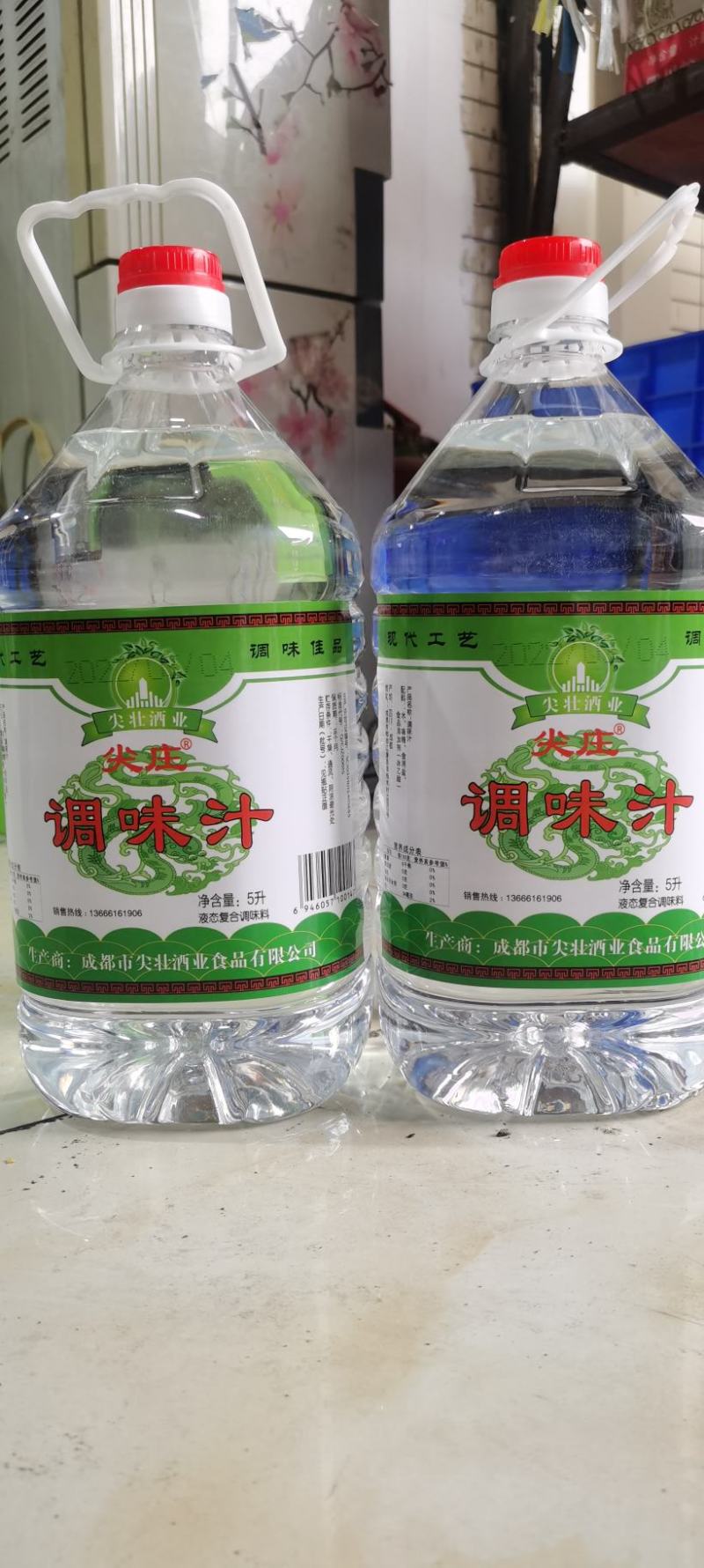 白醋5L×4桶尖壮酒业餐饮专用调味汁