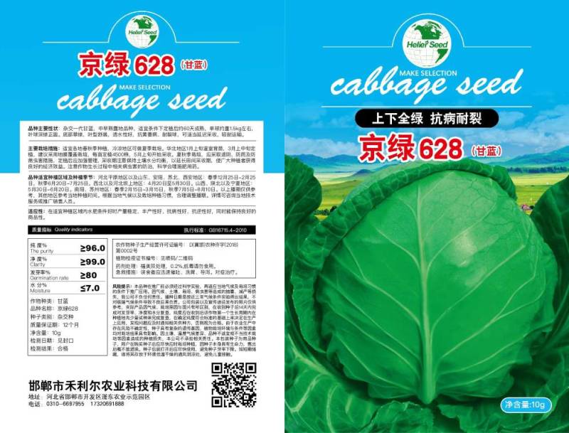 金典100天青梗松花画面洁白产量高品质细腻