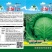 金典100天青梗松花画面洁白产量高品质细腻