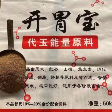 开胃宝，用于养殖场添加养殖户专用猪牛羊鸡鸭鹅