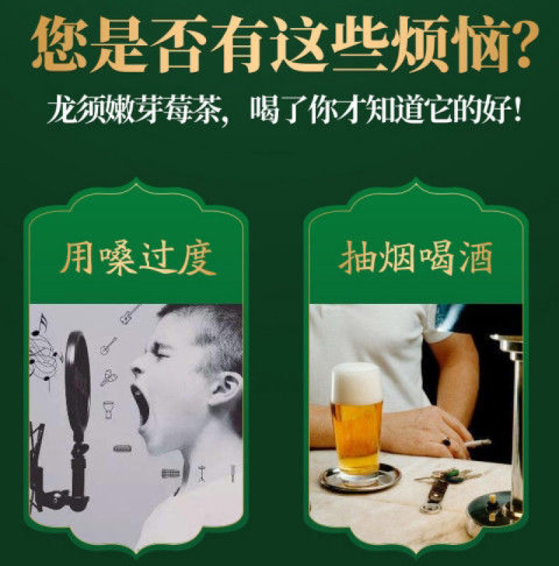 [荐]莓茶湘西永顺莓茶张家界莓茶芽尖藤茶土家族