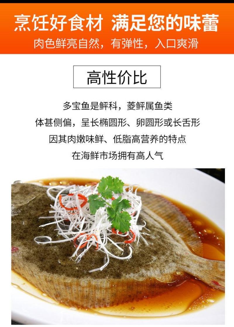 新鲜多宝鱼鲜活比目鱼海鲜鱼类批发大菱鲆鸦片鱼鲽鱼石斑鱼