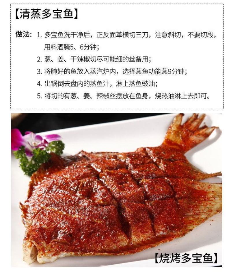 新鲜多宝鱼鲜活比目鱼海鲜鱼类批发大菱鲆鸦片鱼鲽鱼石斑鱼