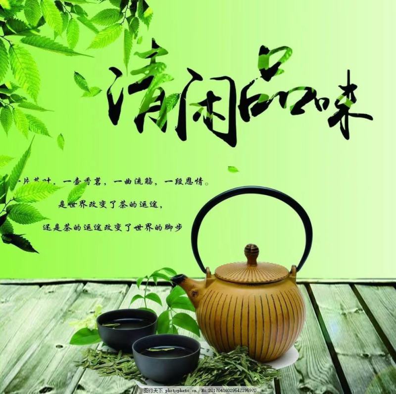 一芽一叶高山白茶50斤