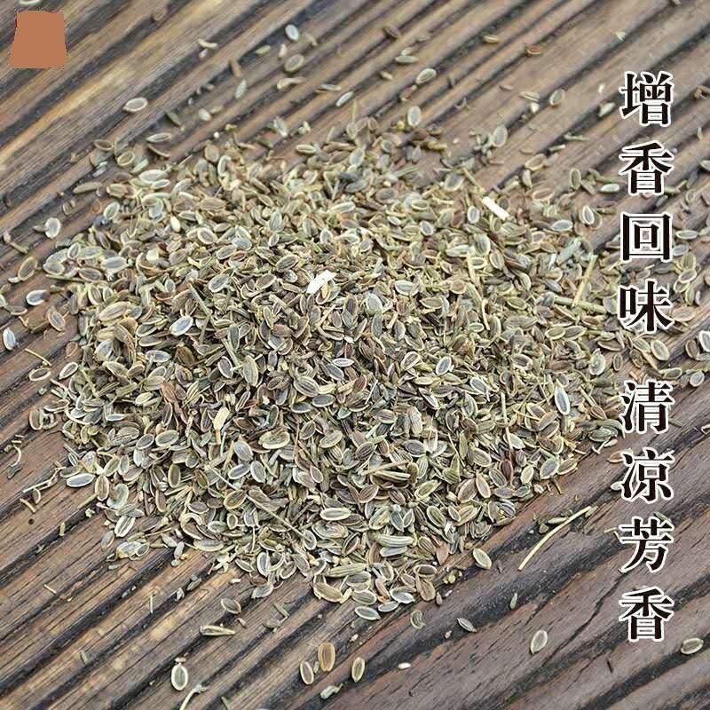 千里香七里香当天发货足斤足两放心购