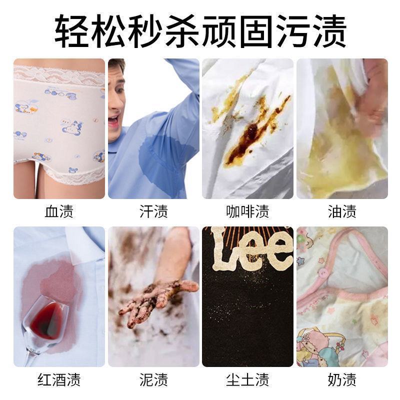 【抑菌除螨】持久留香洗衣凝珠洗衣液香水味洗衣珠球去污杀菌