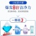 【抑菌除螨】持久留香洗衣凝珠洗衣液香水味洗衣珠球去污杀菌