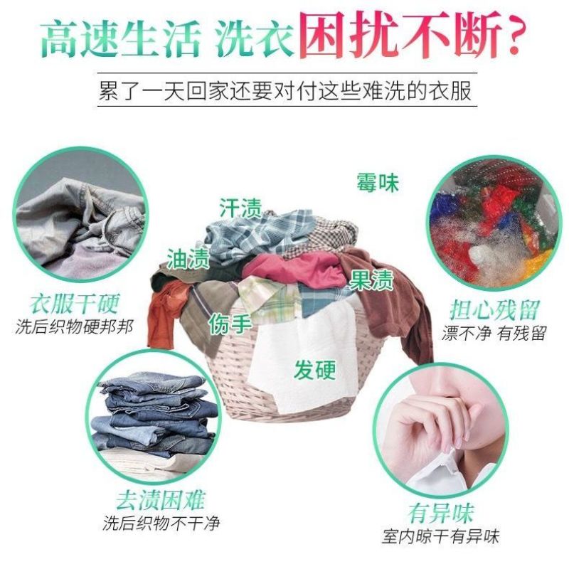 【抑菌除螨】持久留香洗衣凝珠洗衣液香水味洗衣珠球去污杀菌
