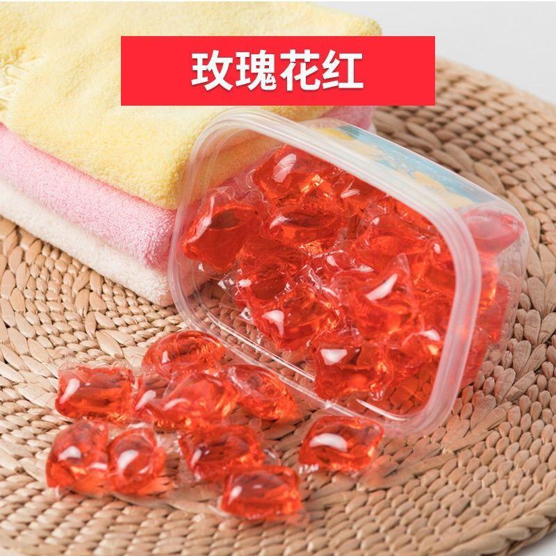 【抑菌除螨】持久留香洗衣凝珠洗衣液香水味洗衣珠球去污杀菌