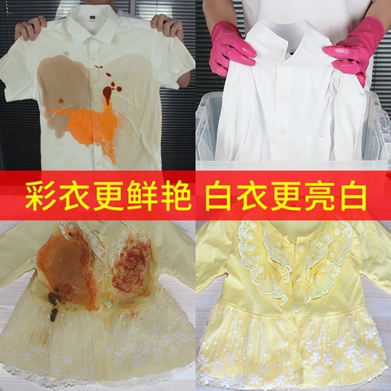 【抑菌除螨】持久留香洗衣凝珠洗衣液香水味洗衣珠球去污杀菌