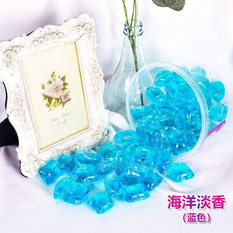 【抑菌除螨】持久留香洗衣凝珠洗衣液香水味洗衣珠球去污杀菌
