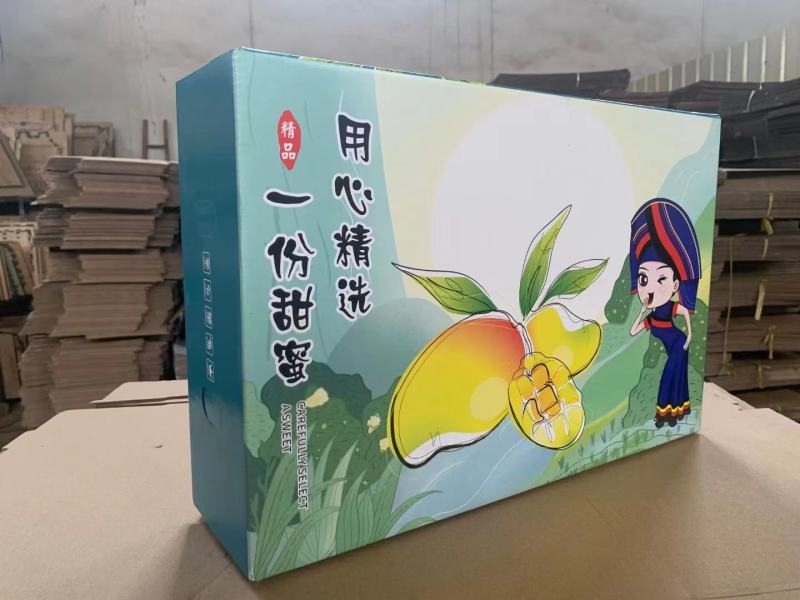 芒果箱天地盖，礼盒箱，平口水墨彩箱！！！！！