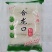 龙口粉丝