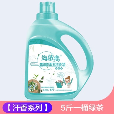 洗衣液袋装批发整箱正品香味持久留香低泡易漂洗衣服超香厂家
