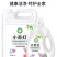 小苏打洗衣液家庭装香味持久薰衣草超香宿舍用批发强去污无荧