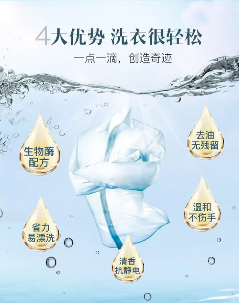 小苏打洗衣液家庭装香味持久薰衣草超香宿舍用批发强去污无荧