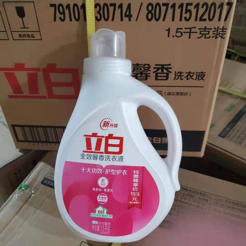 (正品立白整箱发6瓶)立白全效馨香洗衣液1.5KG特惠装
