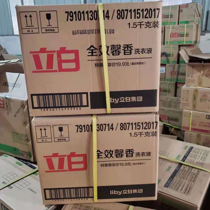 (正品立白整箱发6瓶)立白全效馨香洗衣液1.5KG特惠装