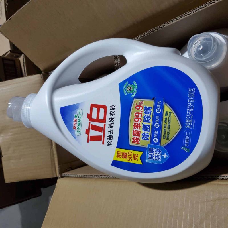 (正品立白整箱发6瓶)立白全效馨香洗衣液1.5KG特惠装