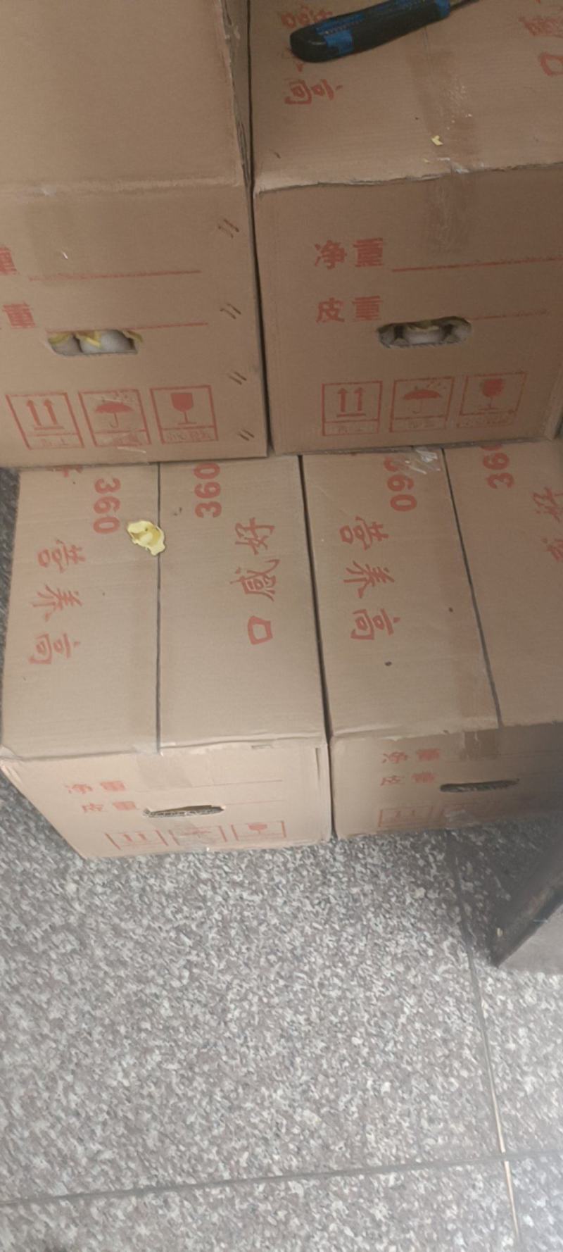 粉蛋，1件起批，量大可优惠，量越大优惠越大，优惠很大