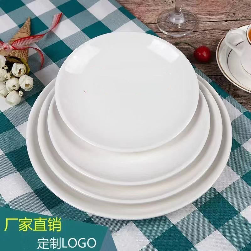 【包邮-10个盘子】热销自助餐商用盘子仿瓷耐高温菜盘餐具