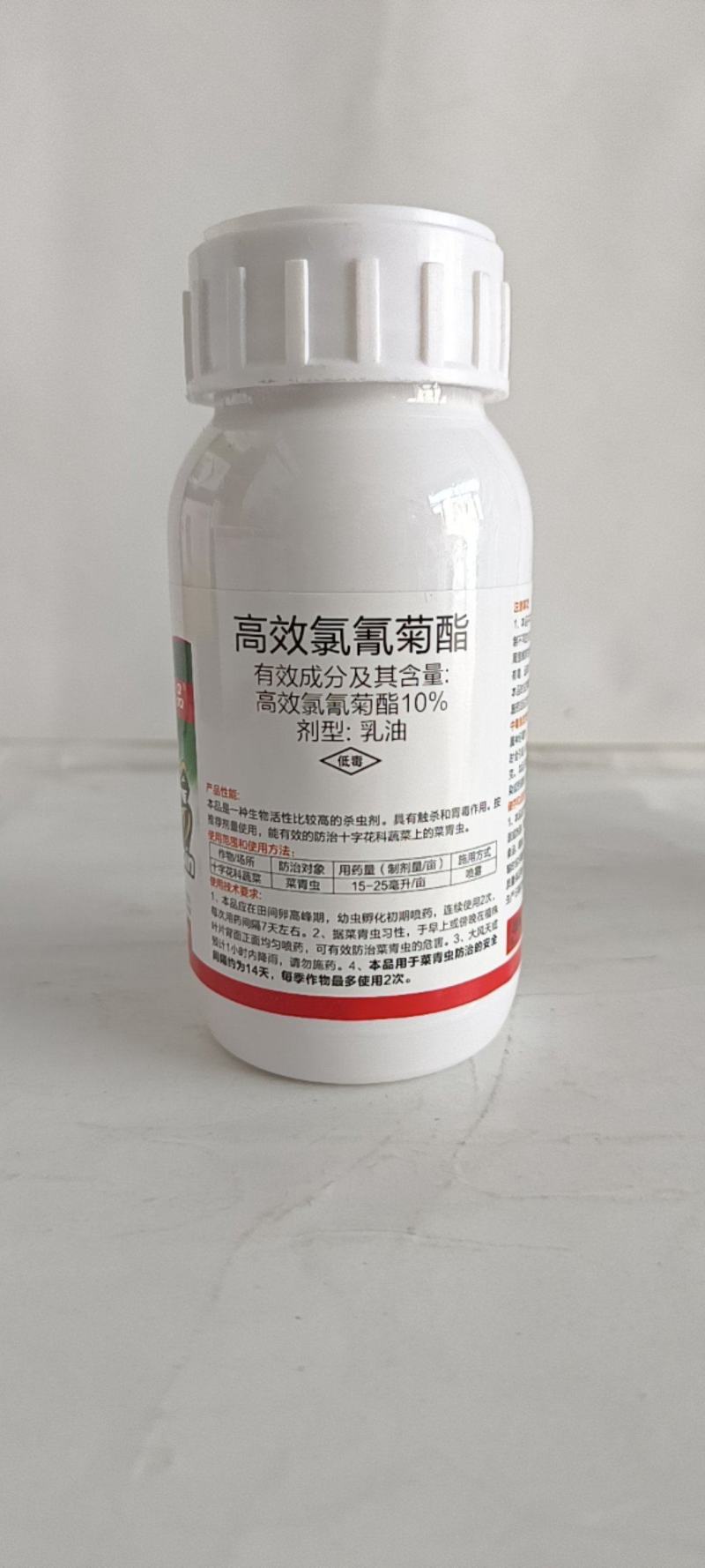 10含量的高效氯氰菊酯可防治棉铃虫蚜虫尺䥈蓟马果蝇等